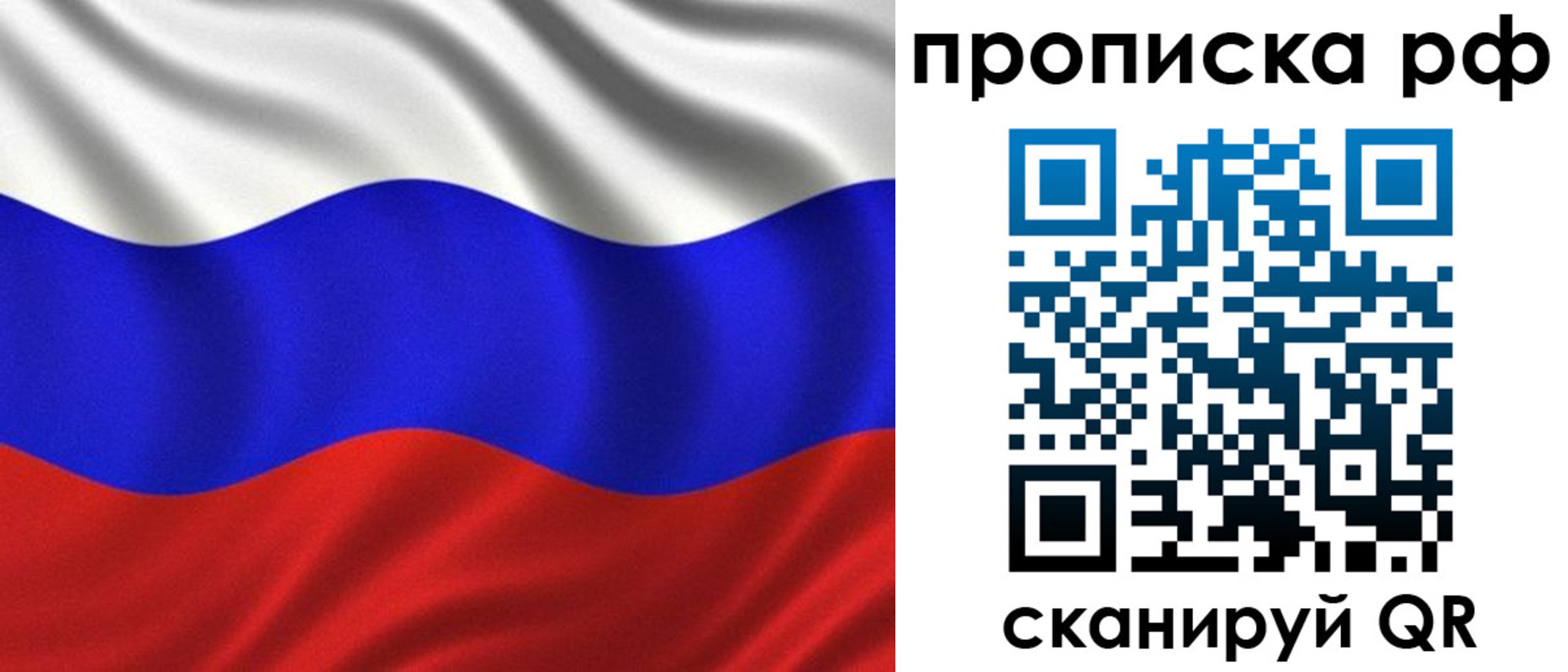найти адрес прописки в Химках