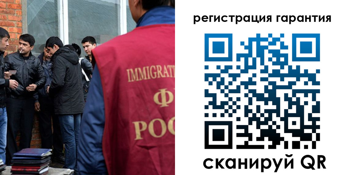 купить прописку в Химках