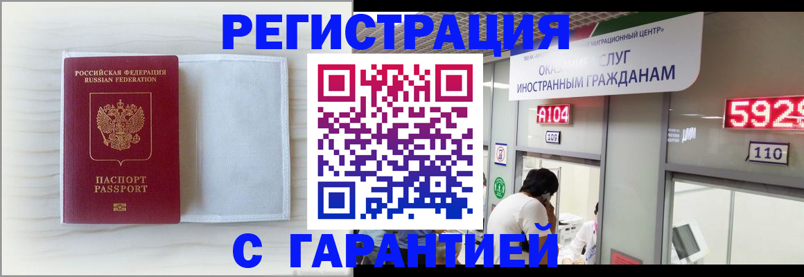 форма 3 в Химках